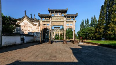 Shexian Tangyue Memorial Arches in Huangshan
