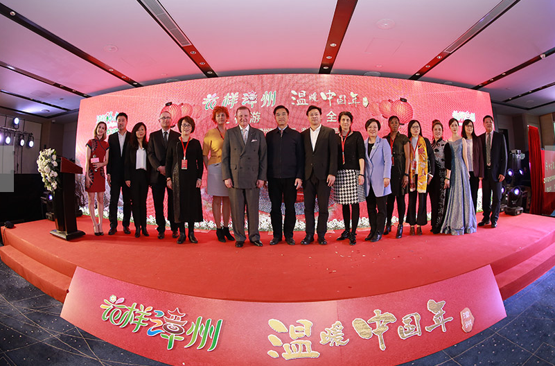 A Promotional Event for Zhangzhou City, Fujian