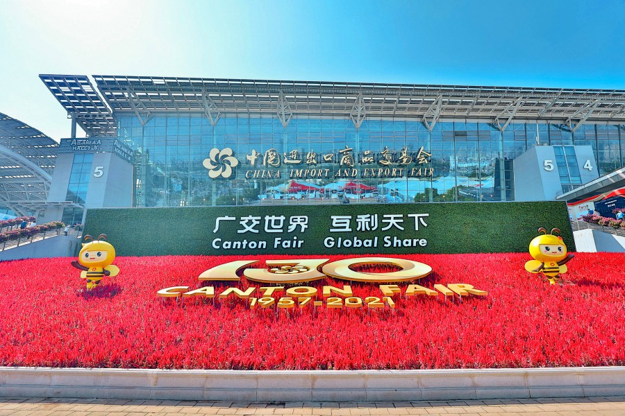 The Canton Fair or China Import and Export Fair in Guangzhou