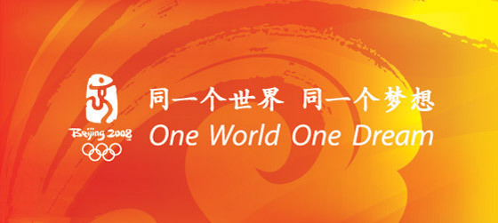 Slogan of Beijing 2008 Olympic Games