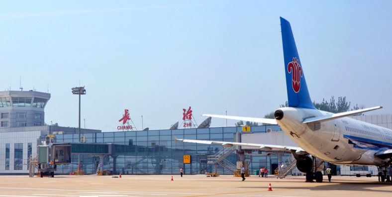 Changzhi Wangcun Airport: Flights, Terminals, Transfers,Tips,Maps ...