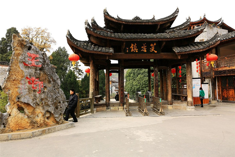 Furong Ancient Town In Xiangxi Travel Reviews Entrance Tickets Travel Tips Photos And Maps