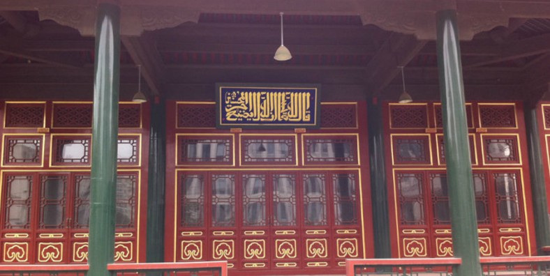 Beijing Jinshifang Street Mosque Travel: Entrance Tickets, Travel Tips, Photos and Maps  – China Travel Agency, China Tours 2019 | China Dragon Tours